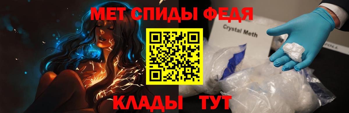 Amphetamine  АМФ  Курган  АМФ 98%  Вход с VPN 