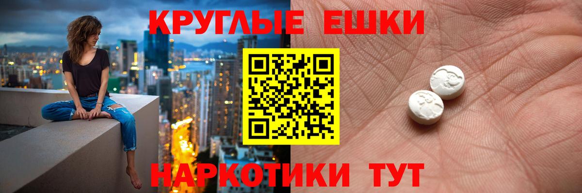 Ecstasy mix  Ecstasy  Вход с VPN  Курган  ЭКСТАЗИ mix 