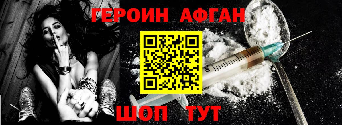 Меф   Курган  МАРИХУАНА  КОКАИН  Вход с VPN  ГАШИШ 