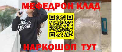 меф Бузулук