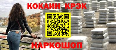 дистиллят марихуана Можайск