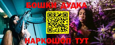 меф Бузулук