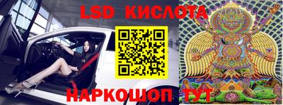 стафф Моздок
