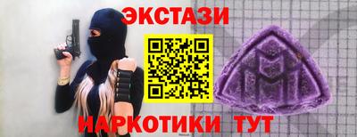 меф Бузулук
