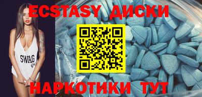 экстази Будённовск