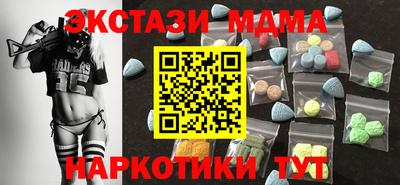 экстази Будённовск