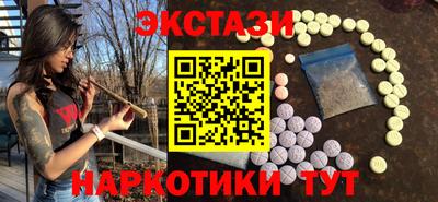 ECSTASY Бугуруслан