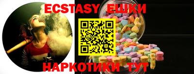ECSTASY Бугуруслан