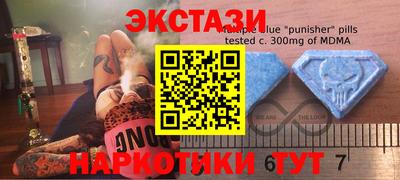 экстази Будённовск
