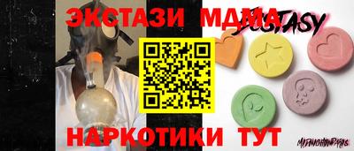 экстази Будённовск