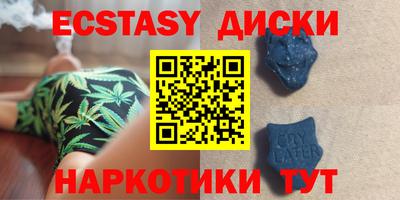 экстази Будённовск