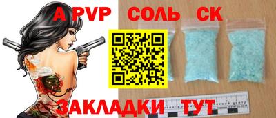 меф Бузулук