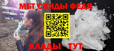 меф Бузулук
