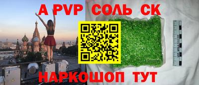 экстази Будённовск