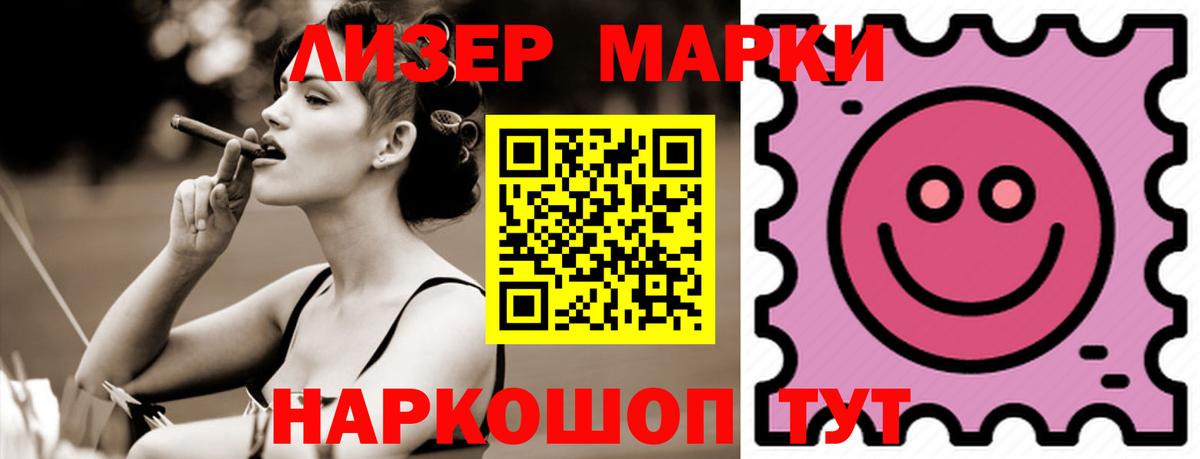 LSD-25 экстази ecstasy  Вход с VPN  LSD-25 экстази ecstasy  Курган 