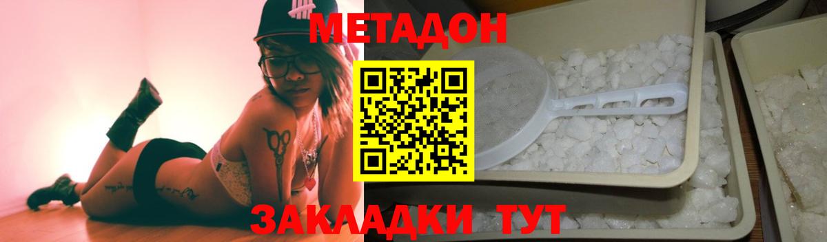 сайты даркнета Telegram  ссылка на мегу ТОР  Курган  Метадон VHQ  Вход с VPN  Метадон мёд 