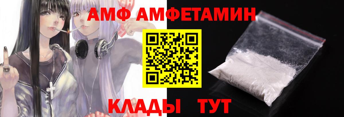 Первитин Methamphetamine  Первитин Methamphetamine  Вход с VPN  Курган 
