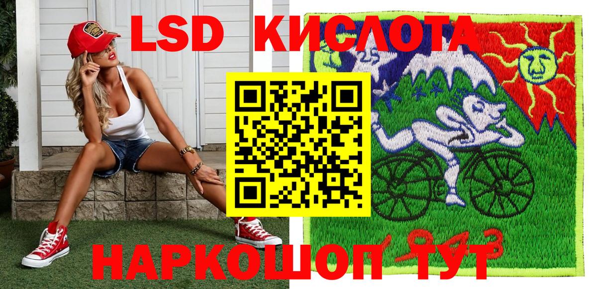 Наркотические марки  Вход с VPN  Курган  Марки NBOMe 1,8мг 