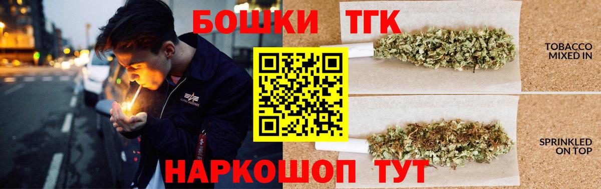 Бошки марихуана ГИДРОПОН  Вход с VPN  Шишки марихуана конопля  Конопля MAZAR  Конопля тримм  Курган 